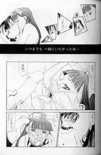 The fire of the scorpion