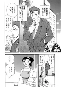 [Chiba Dirou] Happy Work