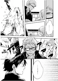 [PureSkip (Kisara Shi-)] Amai Wana (Haikyuu!!) [Digital]