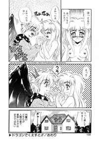 [Nekojima Lei] Abunai WeekEnd Shuffle