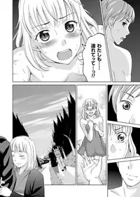 COMIC Magnum Vol. 83