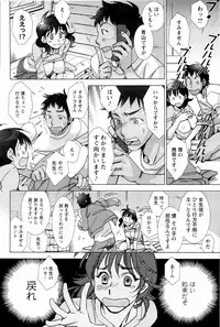 [Kerorin] Pink Trash