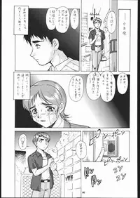 [Tsurikichi Doumei (Umedama Nabu)] Umedamangashuu Ni (Various)