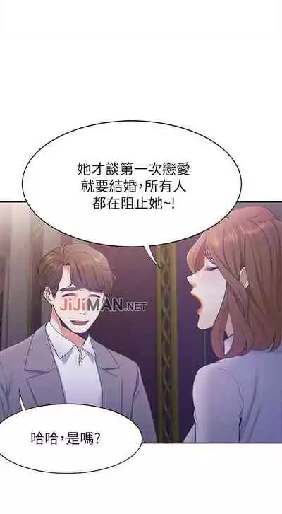 【周五连载】渴望:爱火难耐（作者：Appeal&格子17） 第1~19话