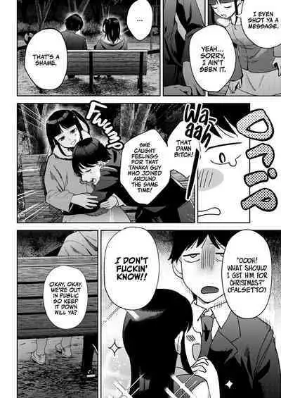 Shinyuu | Intimate Friends