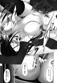 [Touma Itsuki] Okasaretai Hito [Digital]