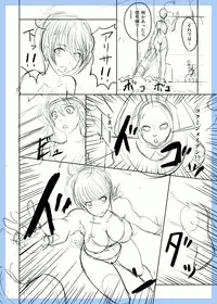 [黒司] GE Mob Doujin Name (God Eater)