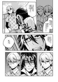 [Ikka Risan (Shibako)] Notteke! Chikan Densha [Digital]