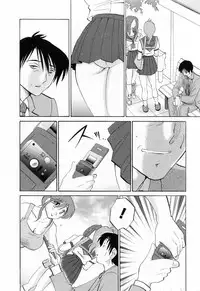 [Tsuyatsuya] Hataraku Hitozuma-san - Working Married Woman