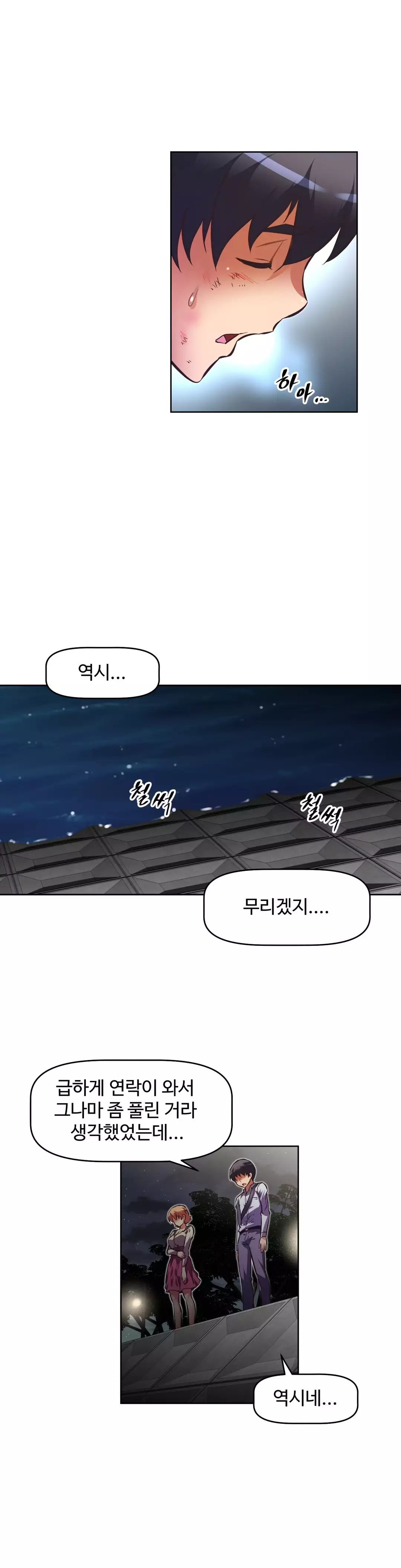 Brawling Go Ch.53-62