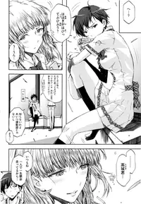 [ED] Cheerism [Decensored]