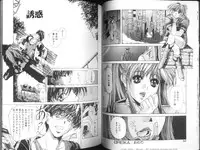 [Fujima Takuya] MESSAGE - Itoshii Hito he -