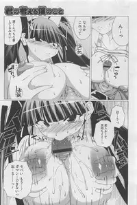 COMIC Megastore H 2010-03