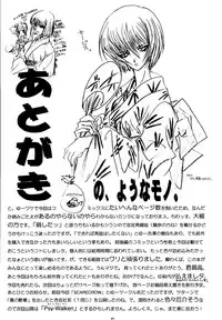 (C53) [Psy-Walken (Yoshizawa Tomoaki, Ohtsuki Suzuki)] ESCAPE 2 [JUST_DO_IT!]