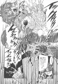 [Anthology] Pierce Club vol.18