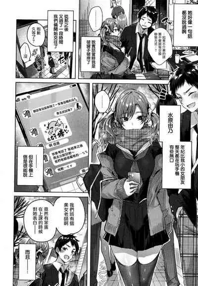 Shiko Splash + 4P Leaflet