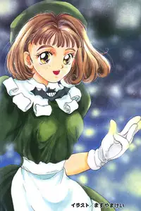 [Anthology] Input Vol. 3 - Theme Park Hen