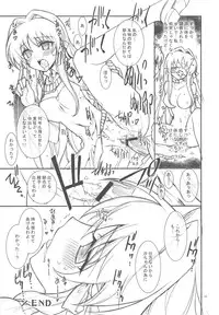 (C75) [PROJECT HARAKIRI (Kaishaku)] kaishaku AFTER (Clannad)