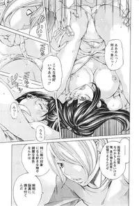 Action Pizazz Special 2014-01