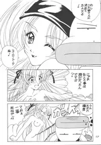 [RPG Company (Aono6go)] FREE-SPIRITS VICTORY (Various) [Digital]