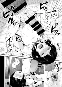 [Yadokugaeru (Locon)] Kaname 01-03 Soushuuhen [Digital]