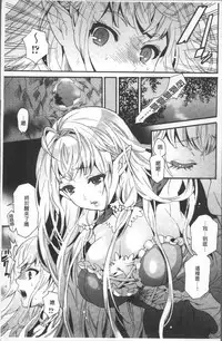 [Umekichi] Kyouiku Jisshuu [Chinese]