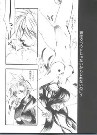 [Anthology] Girl's Parade 99 Cut 11 (Various)