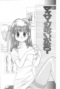 [Naritayama Brian] Momoiro Seifuku Zukan | Sexual Uniform Guide