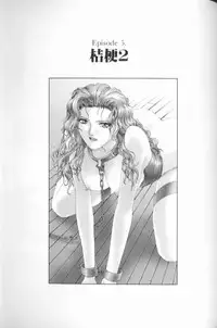 [Nakamura Nishiki] FLORA ComiX