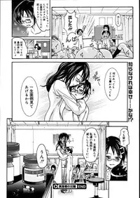 COMIC Megastore 2007-08