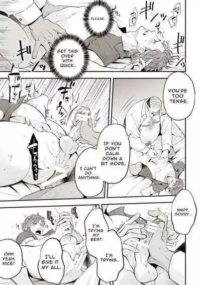 [UNKNOWN] Underground Idol stage01 JUN [English]