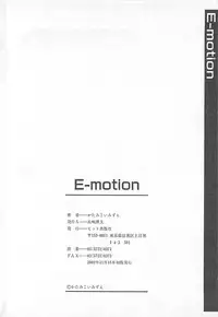 [Katamikoi Mizue] E-motion