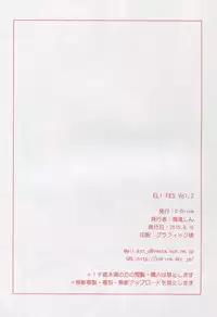 (C88) [K-Drive (Narutaki Shin)] ELI FES Vol. 2 (Love Live!)