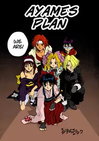 (C52) [Gerumaru (ISUTOSHI)] Ayames Plan (RENGE Ver.SAKURA) [English] [Rewrite][Copy Of]