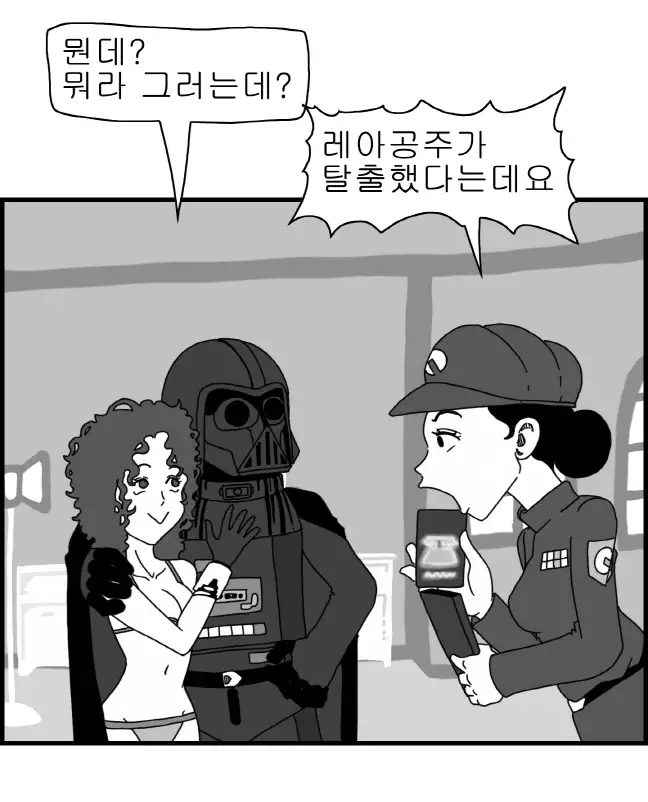 Sexy Star Wars - Princess Leia Part 1-6