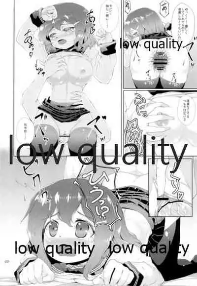 司令官 もーっと私を頼って!!