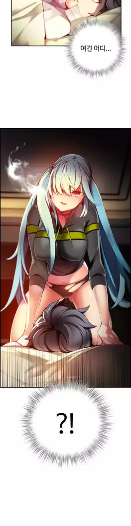 Lilith`s Cord Ch.0-27