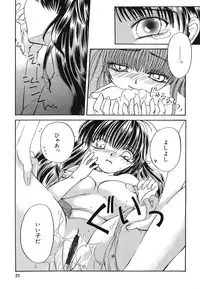 [Kugami Angning] Setsukan Chuudoku - Sweet Sweet and Gothic