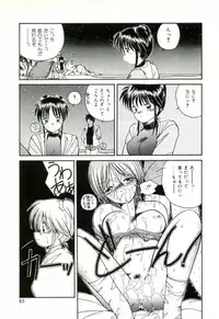 [Sasaki Mizuki] Naked Love