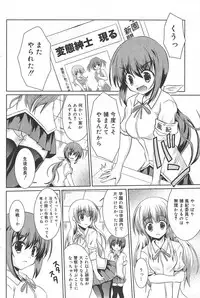 Manga Bangaichi 2010-03