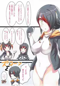 (Japariket 2) [mocomocodo (Nukunuku Batten)] Ganbare PPP (Kemono Friends)