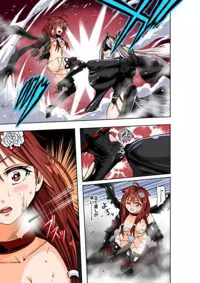 [COCOA] BOUNTY HUNTER GIRL vs TITAN QUEEN Ch. 8