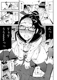 COMIC Megastore H 2006-02