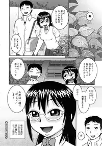 COMIC Megastore H 2009-02