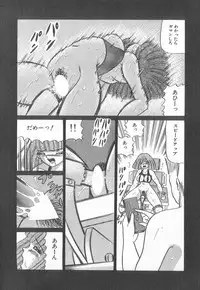 [Anthology] Pierce Club vol.18