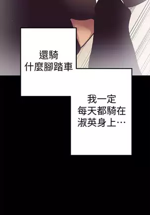 美丽新世界 EP.1高畫質版本