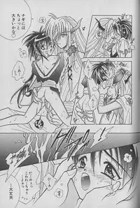 [Kurumigi Kurumi] Onegai!! Majinsama