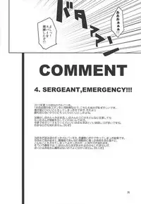 (C92) [Peθ (Mozu)] The Third Package (Strike Witches, Girls und Panzer)