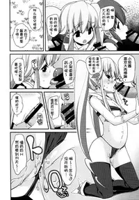(C87) [Condiment wa Hachibunme (Maeshima Ryou)] Happiness experience2 (HappinessCharge Precure!) [Chinese] [狼娘汉化]