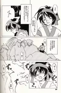 [INKPOT (Oyari Ashito)] KINPEIBAI 3 (Samurai Spirits)